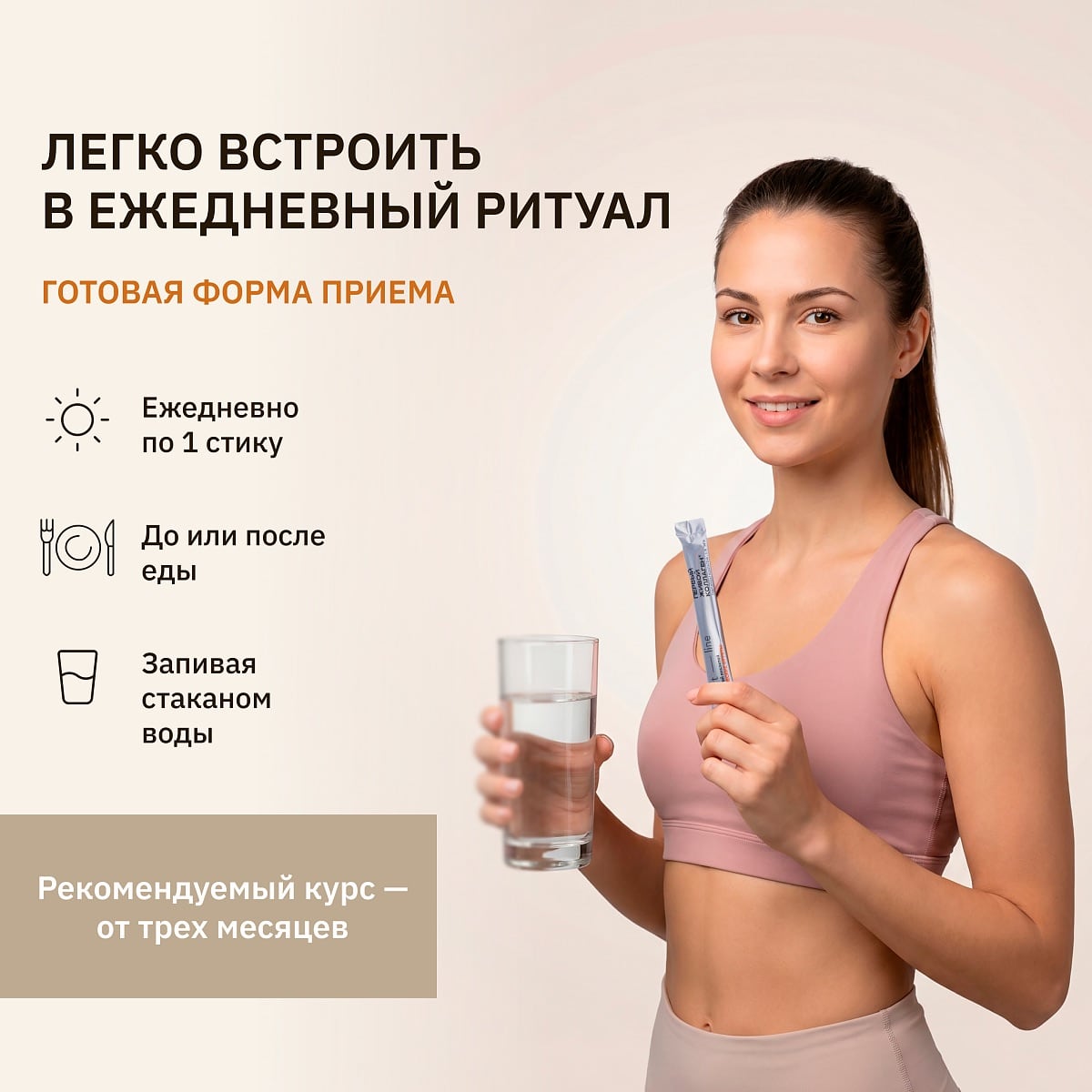 Colla GEN — пищевой коллаген в стиках со вкусом тропических фруктов с янтарной кислотой - 3
