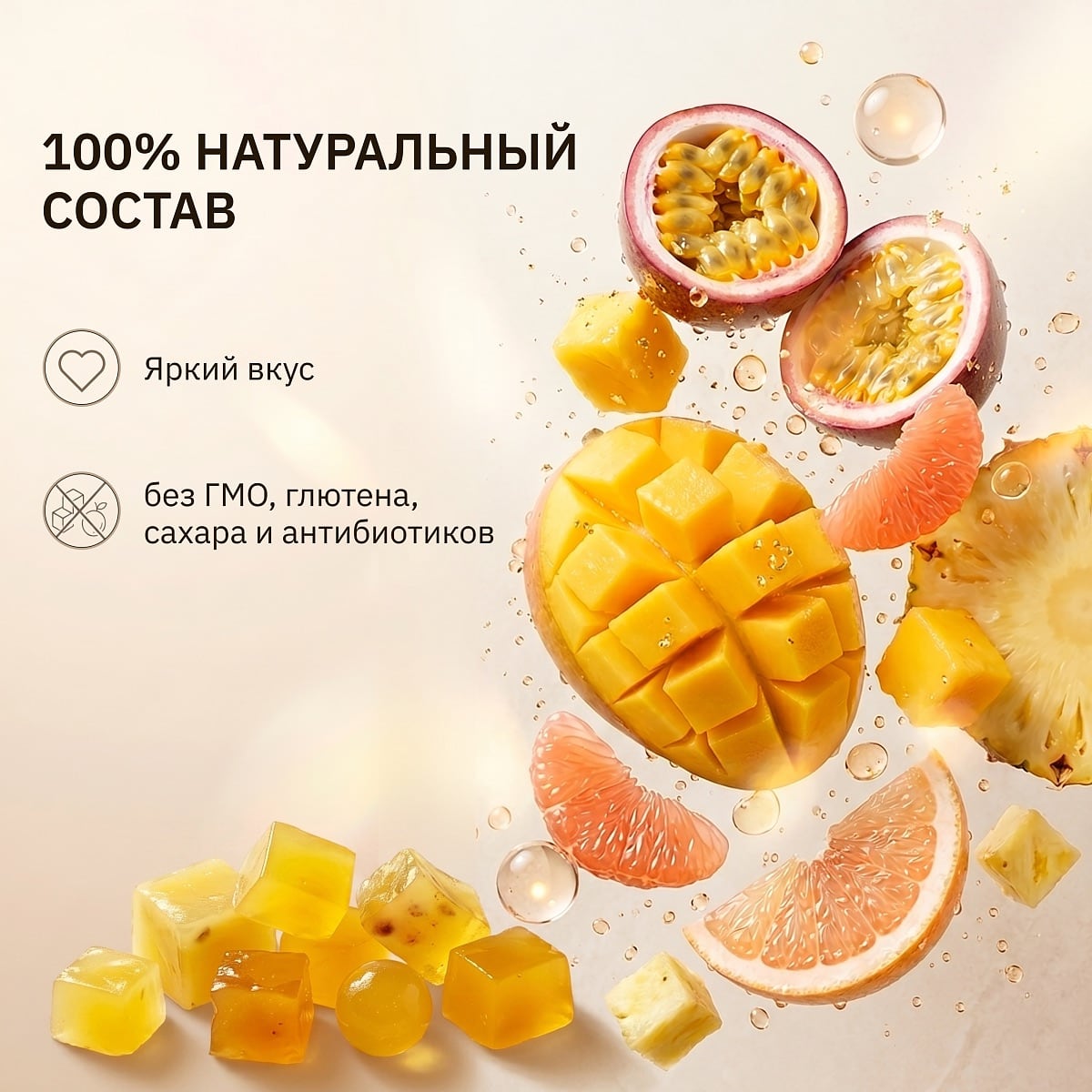 Colla GEN — пищевой коллаген в стиках со вкусом тропических фруктов с янтарной кислотой - 7